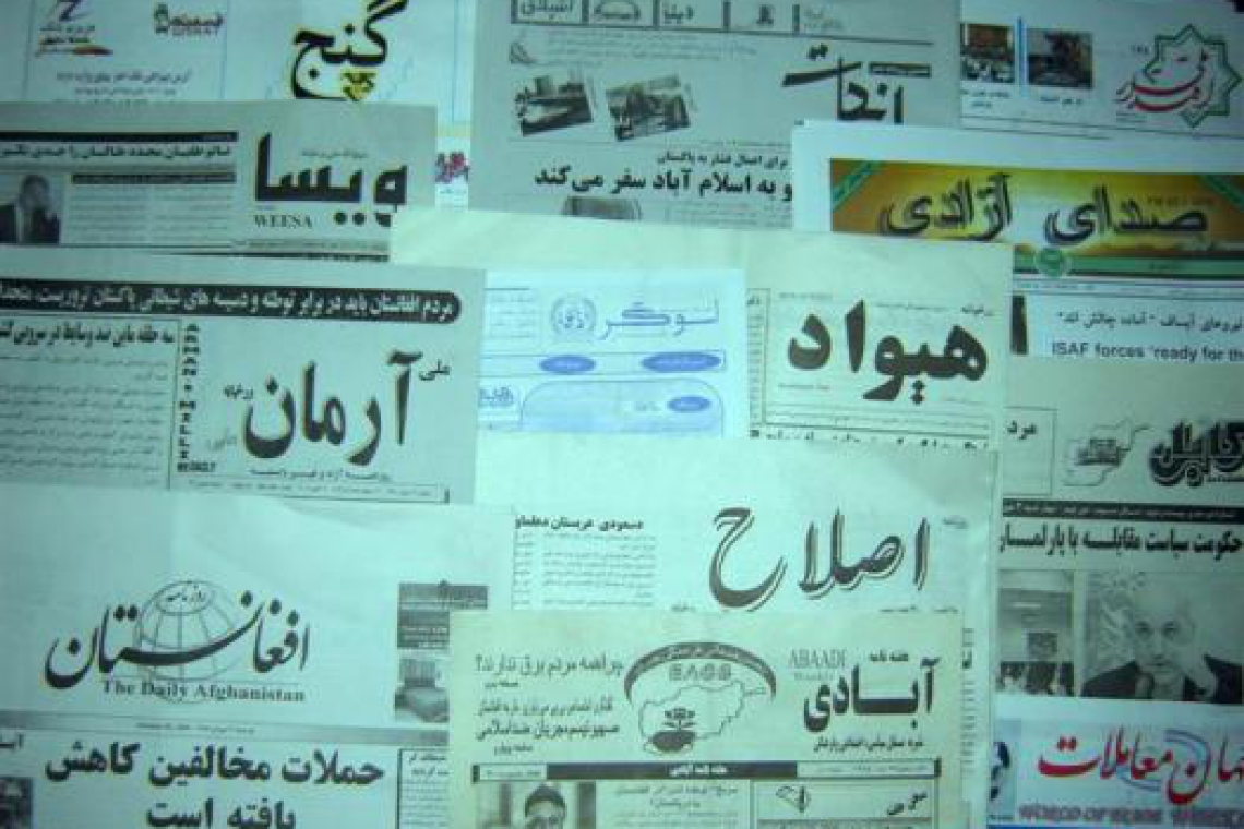Ghazni newspapers hit stalls again after 2 years